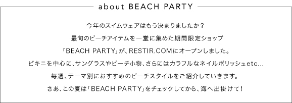 about BERCH PARTY