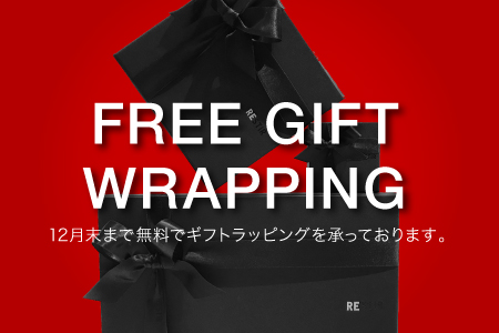 リステア ギフト