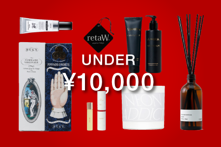 リステア ギフト