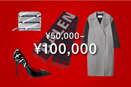 リステア ギフト