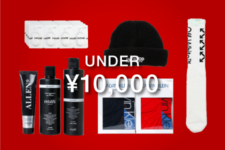 リステア ギフト