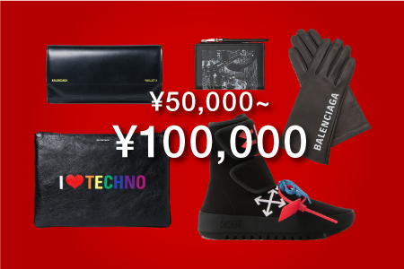 リステア ギフト