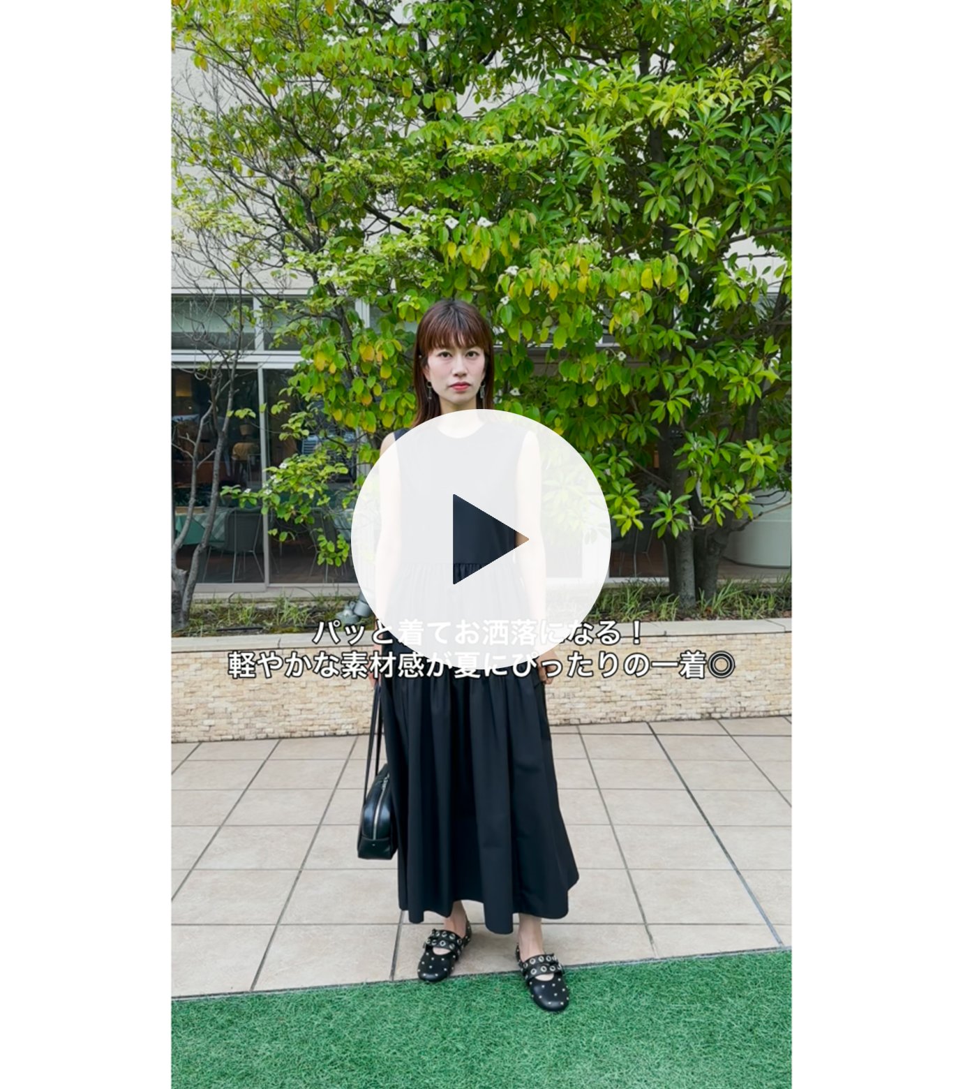 ル シェル ブルー - LE CIEL BLEU | Sleeveless Dress w/Bow | RESTIR