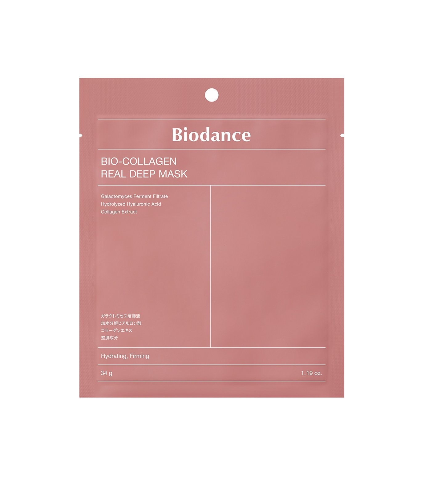 27枚　Biodance BIO-COLLAGEN REAL DEEP MASK バイオダンス - Biodance | BIO-COLLAGEN REAL DEEP MASK-Light