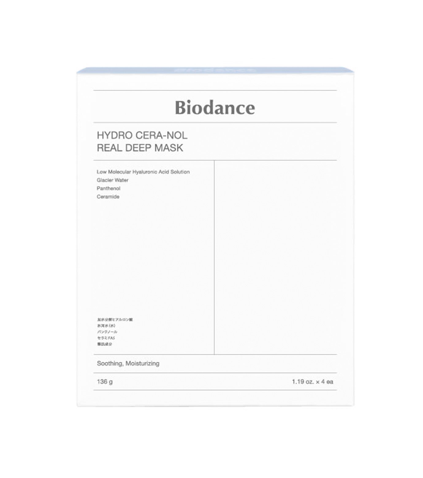 バイオダンス - Biodance | HYDRO CERA-NOL REAL DEEP MASK-Light