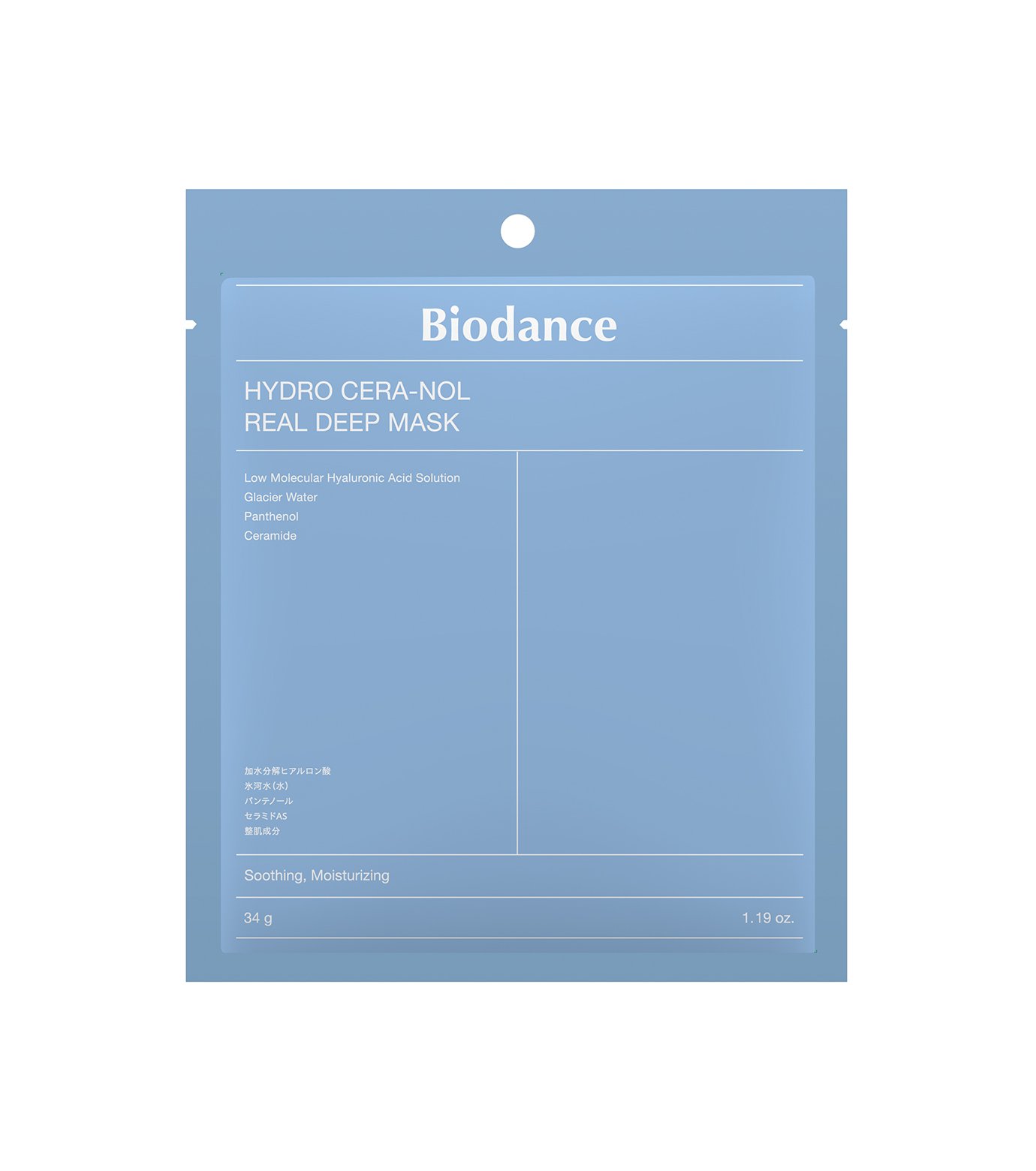 バイオダンス - Biodance | HYDRO CERA-NOL REAL DEEP MASK-Light