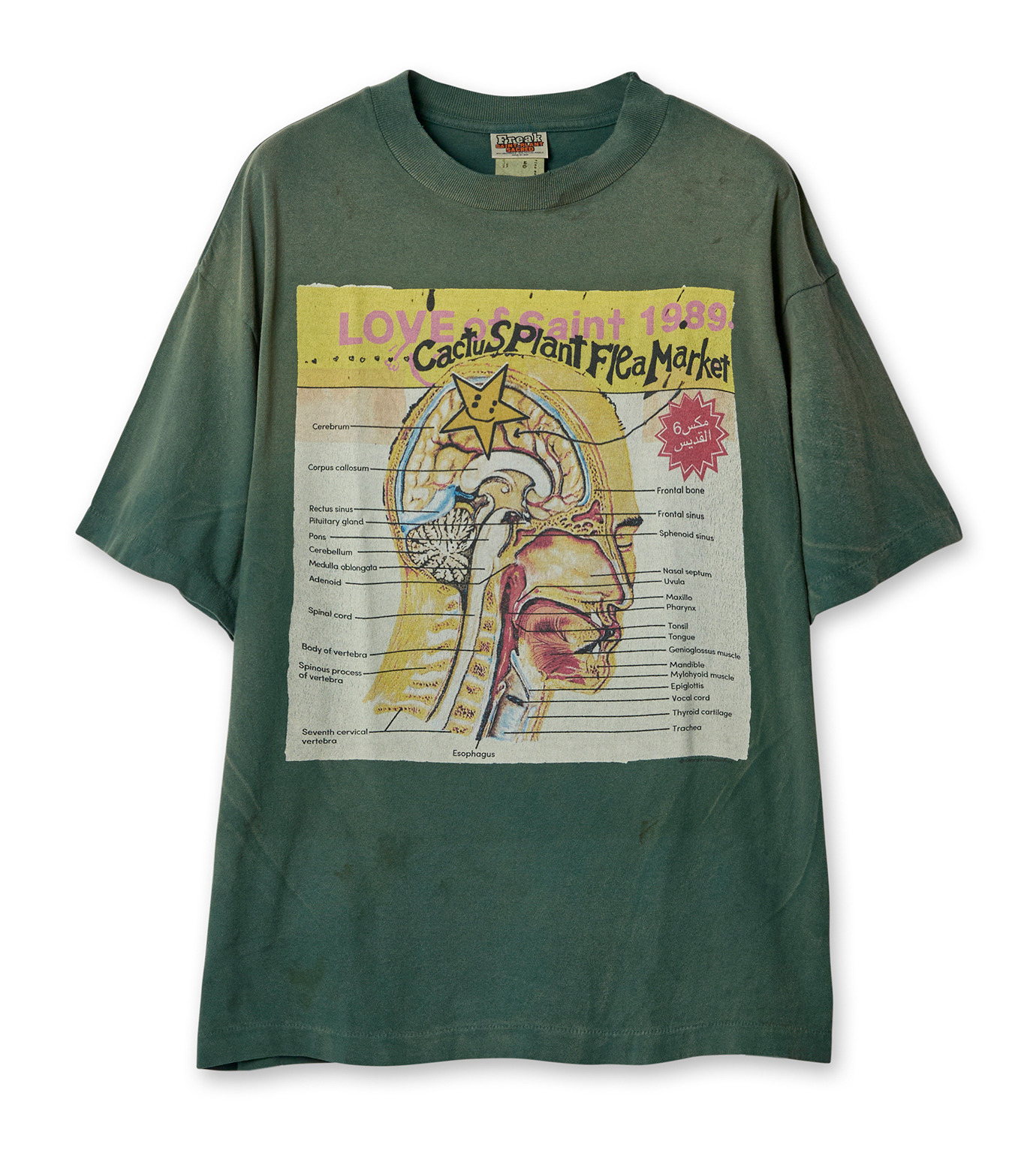 セント マイケル - ©️SAINT Mxxxxxx | CP_SS TEE/LOVE OF | RESTIR 