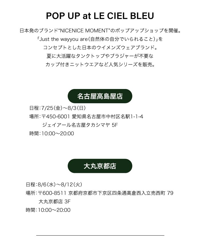 LE CIEL BLEU - 売切セールコメント下さい♡アイレネ♡オープンカラーミックスニット LE CIEL BLEU official