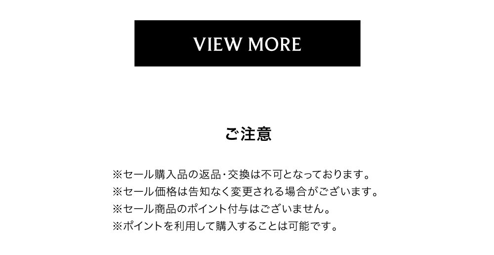 値下げ相談可LE CIEL BLEU 値下げ相談可LE CIEL BLEU - メルカリ