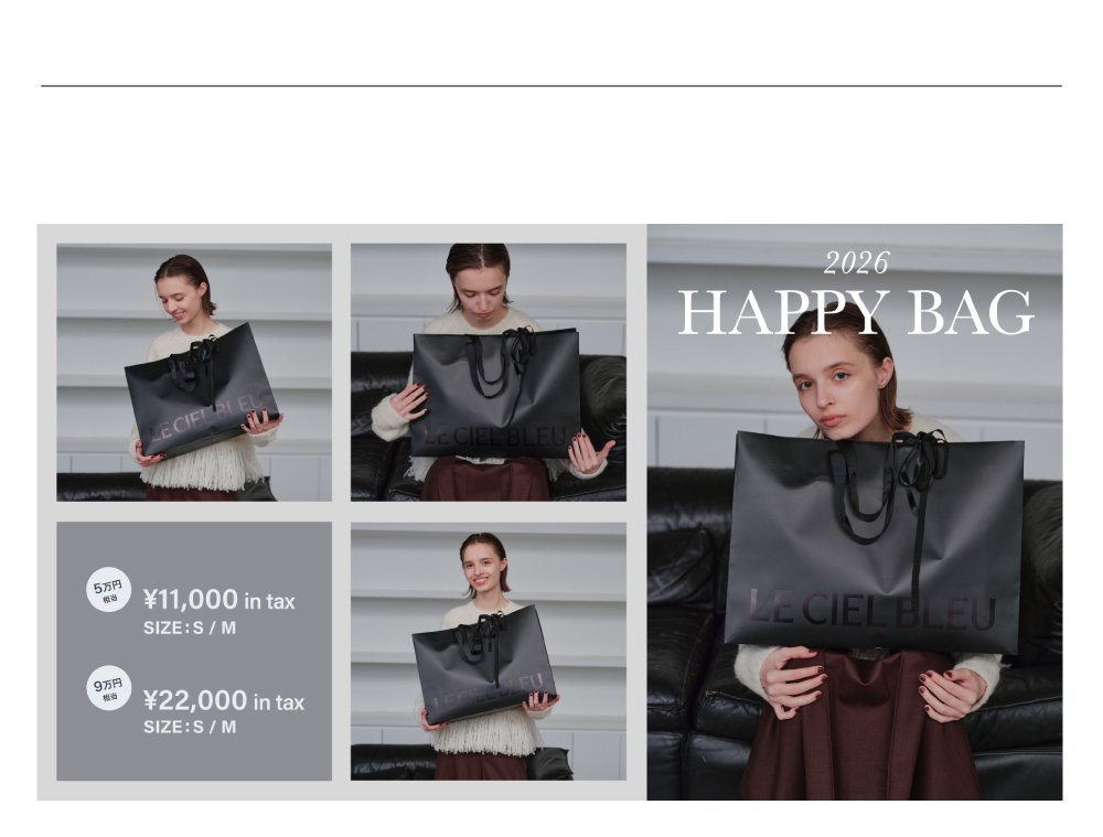 値下げ相談可LE CIEL BLEU 値下げ相談可LE CIEL BLEU - メルカリ